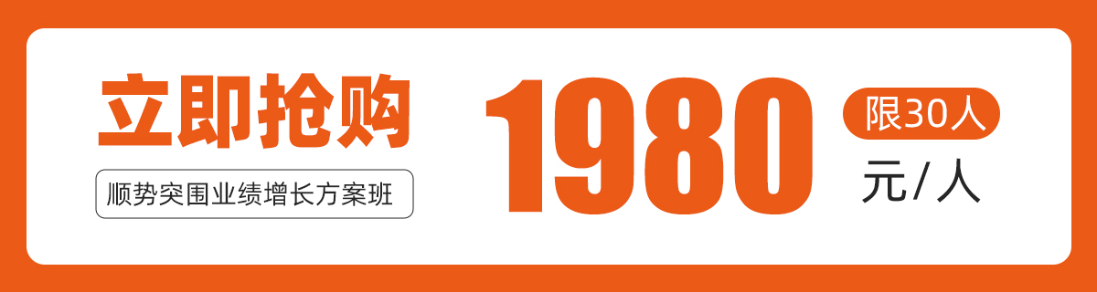 方案班价格10.17